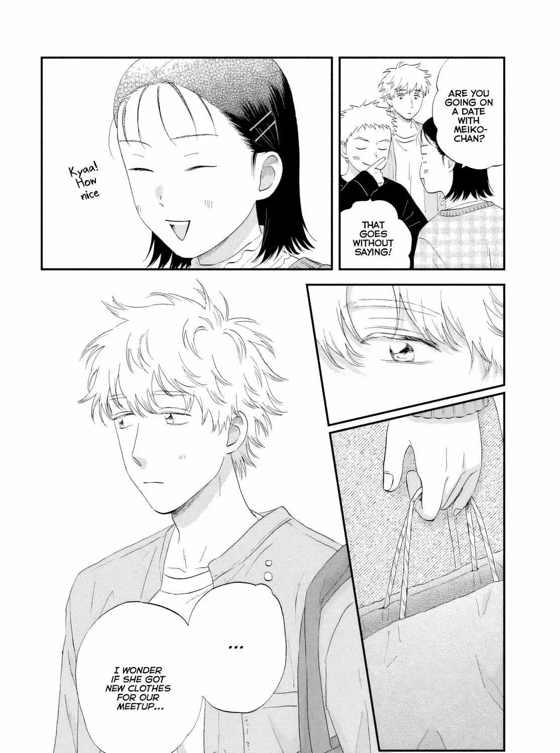 Read Skip to Loafer chapter 62 image 51 on Lezhin