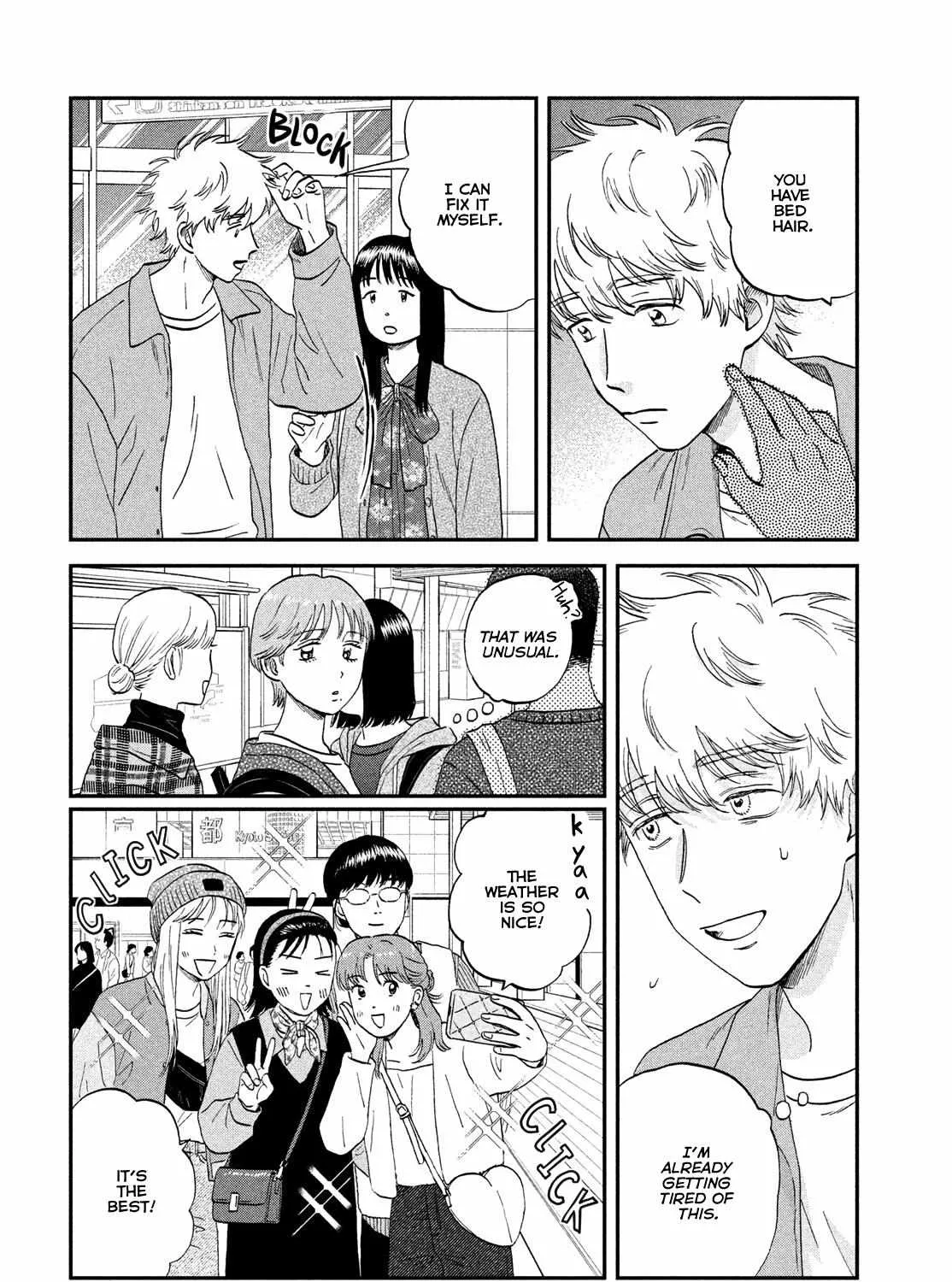 Read Skip to Loafer chapter 63 image 15 on Lezhin