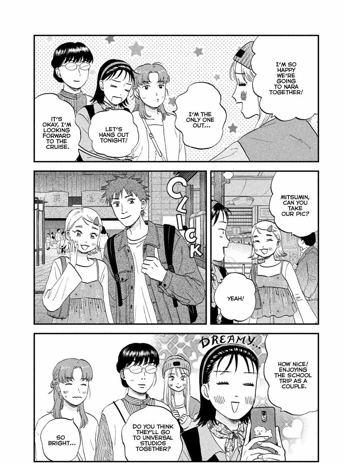 Read Skip to Loafer chapter 63 image 17 on Lezhin