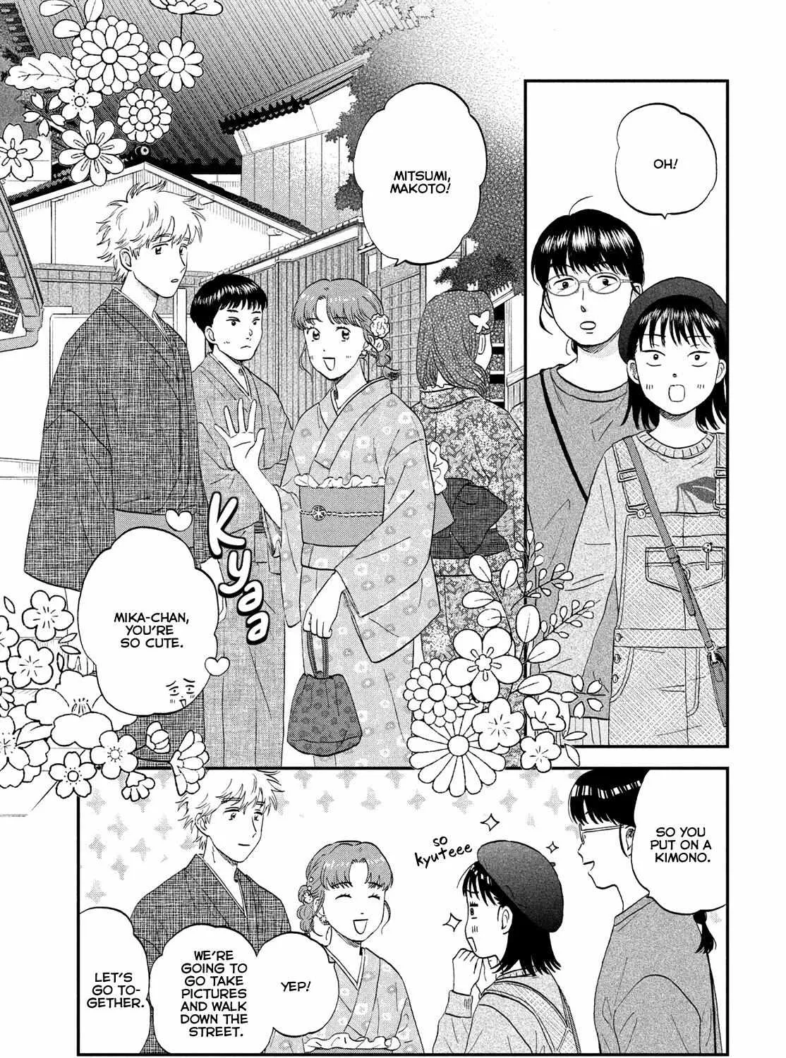 Read Skip to Loafer chapter 64 image 13 on Lezhin