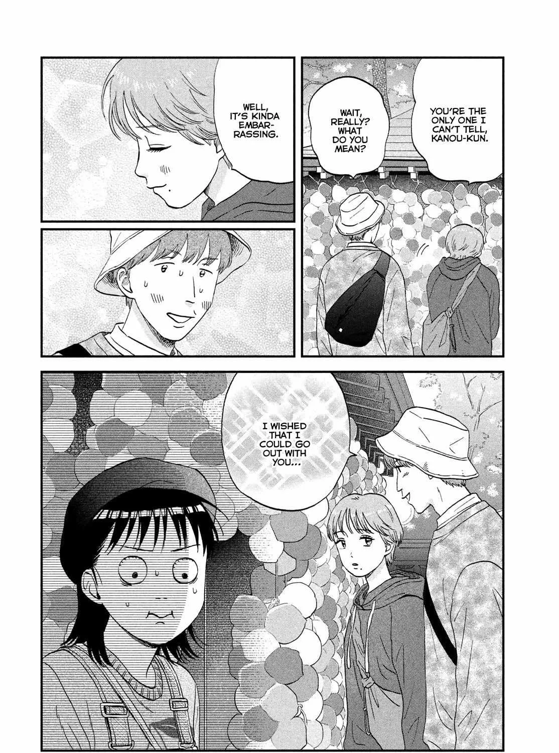 Read Skip to Loafer chapter 64 image 19 on Lezhin