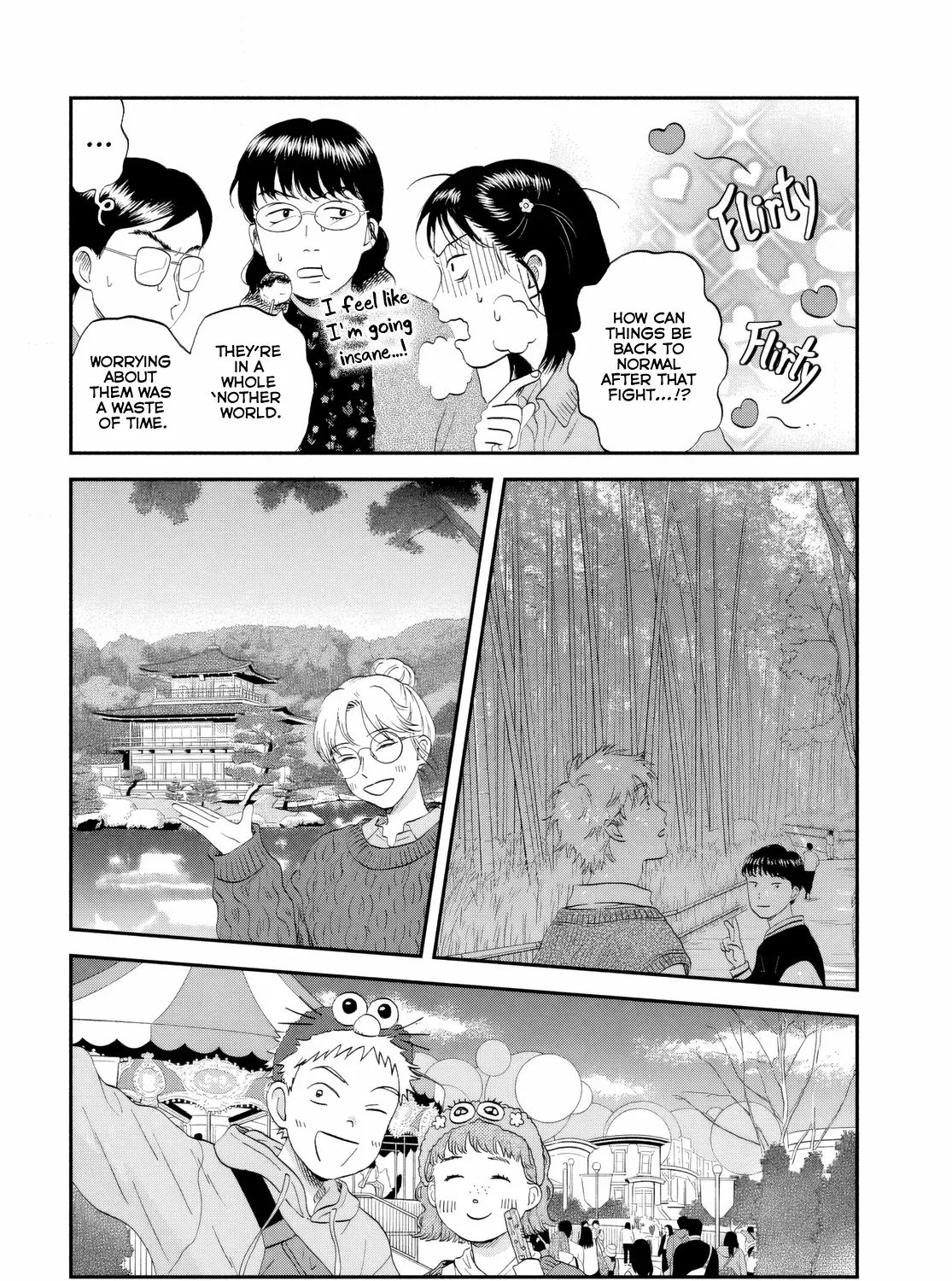 Read Skip to Loafer chapter 65 image 7 on Lezhin