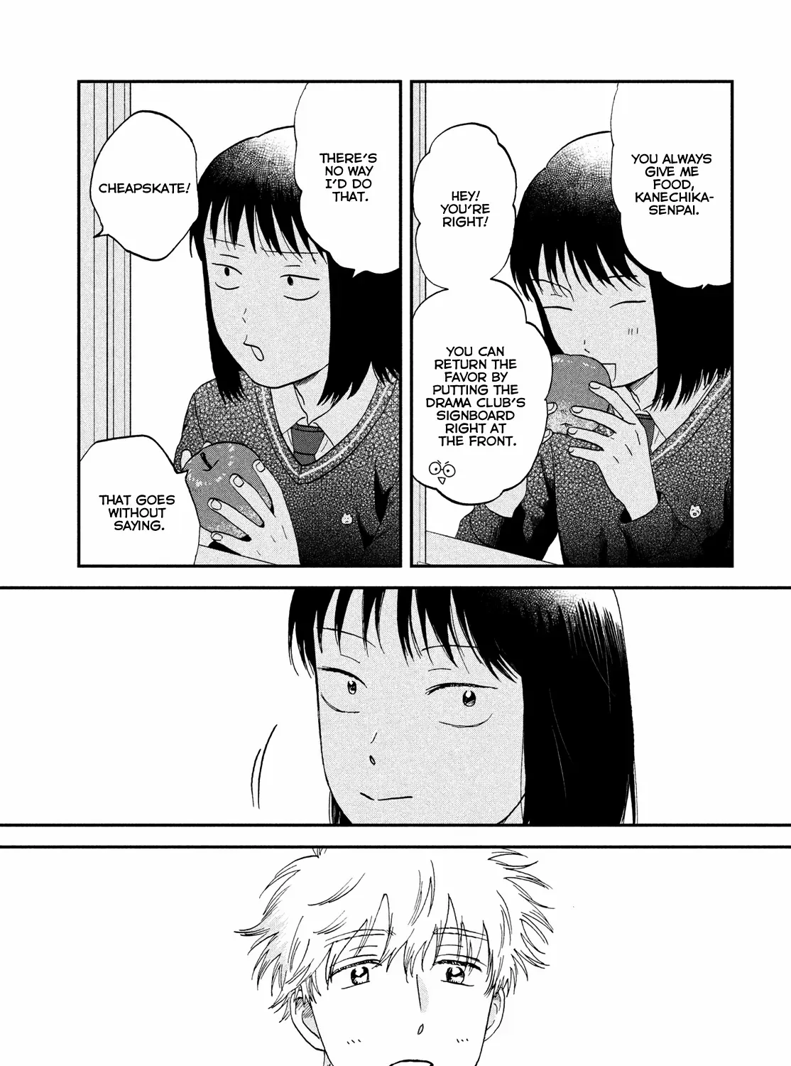 Read Skip to Loafer chapter 67 image 13 on Lezhin