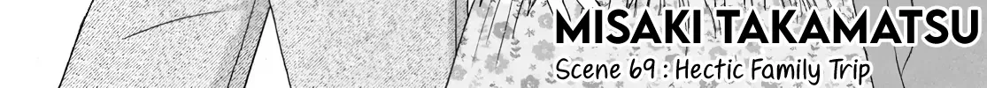 Read Skip to Loafer chapter 69 image 2 on Lezhin