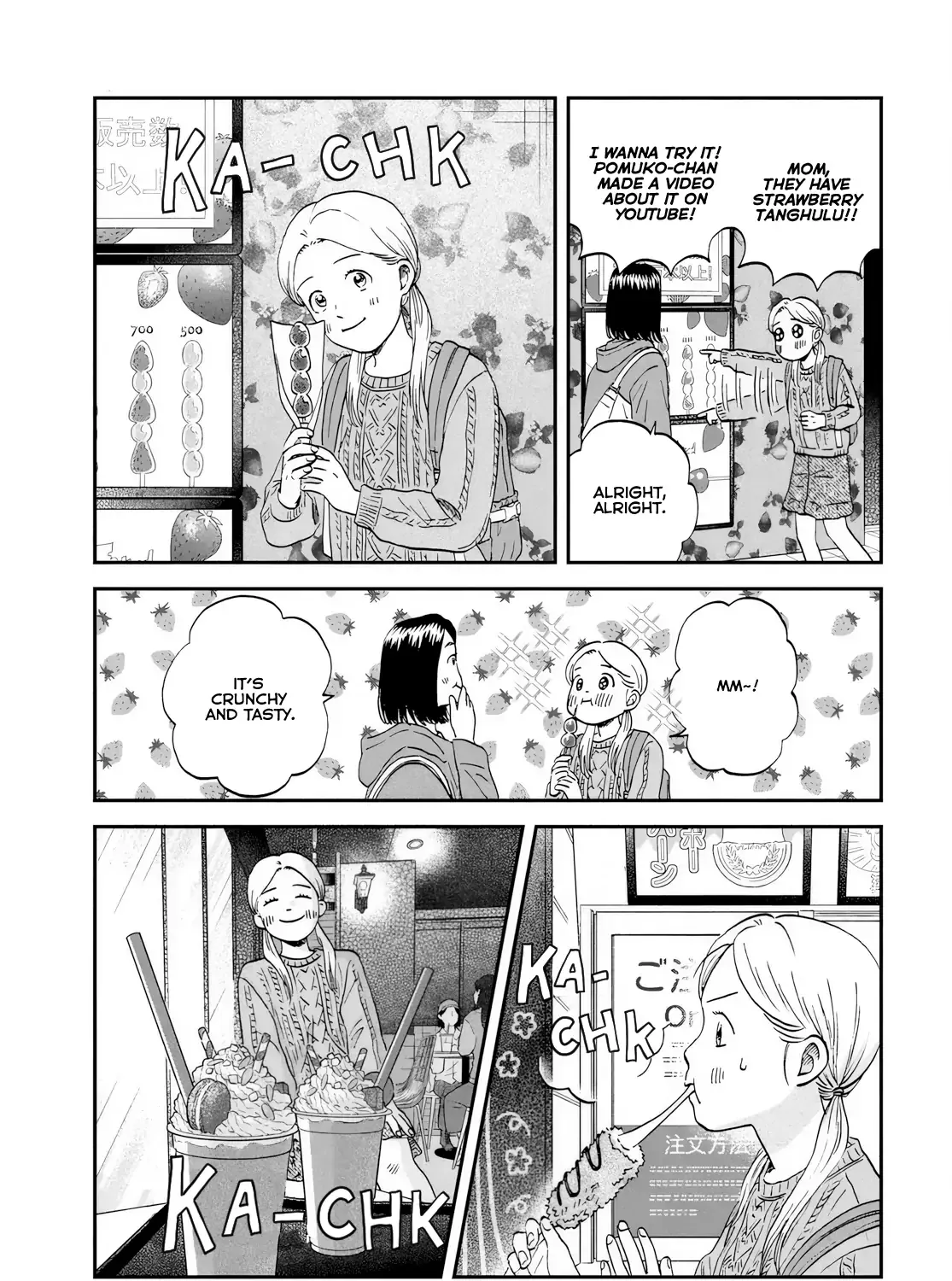 Read Skip to Loafer chapter 69 image 29 on Lezhin