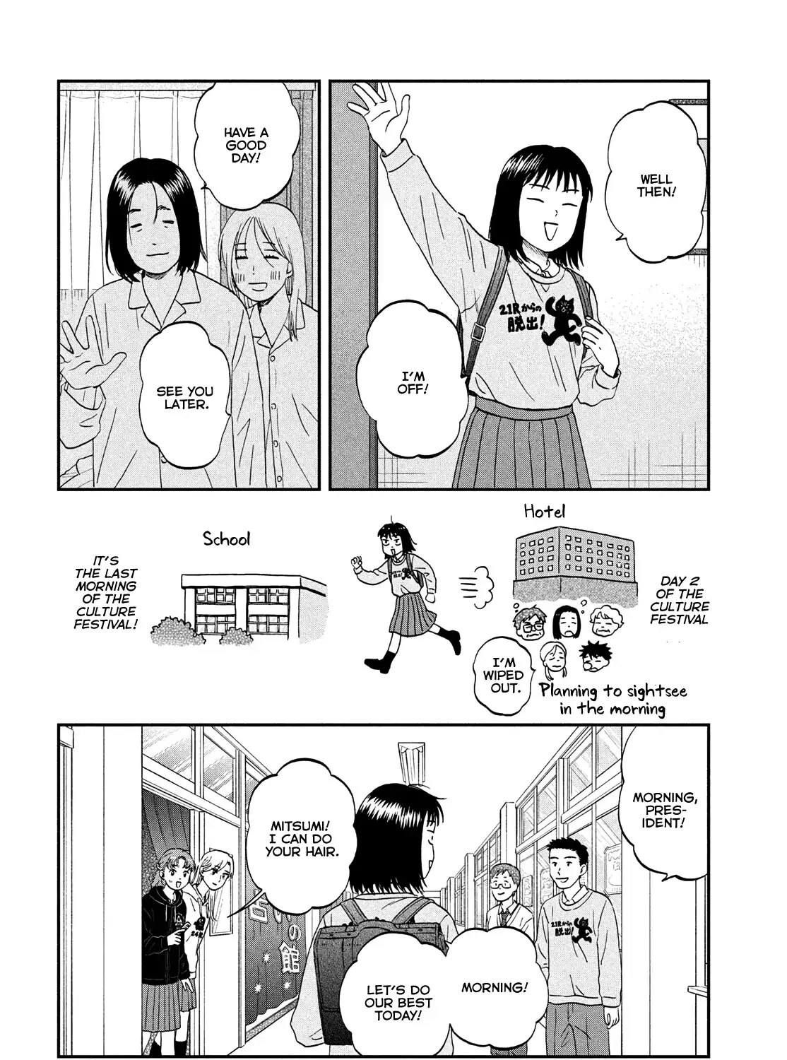 Read Skip to Loafer chapter 71 image 10 on Lezhin