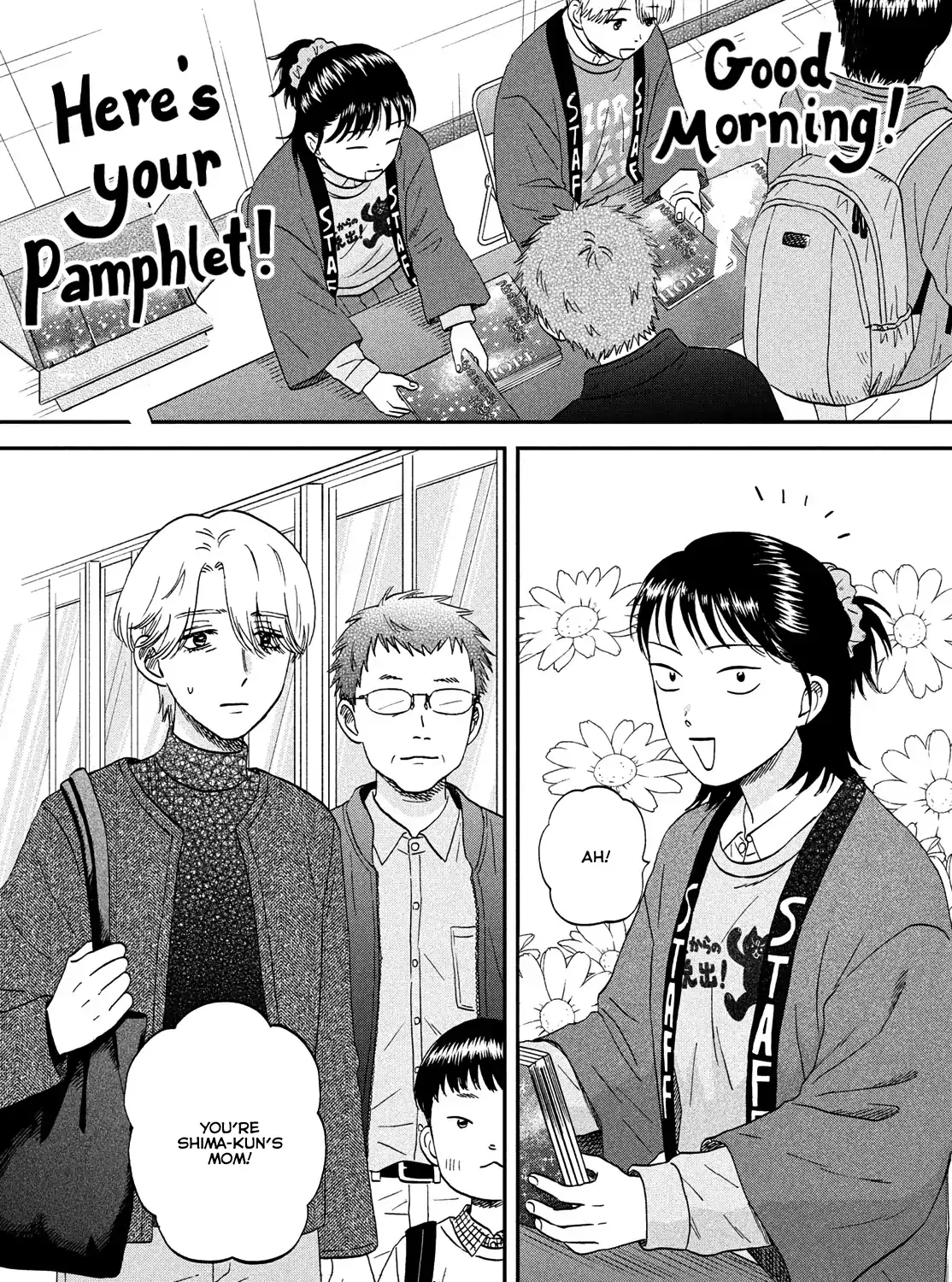 Read Skip to Loafer chapter 71 image 12 on Lezhin