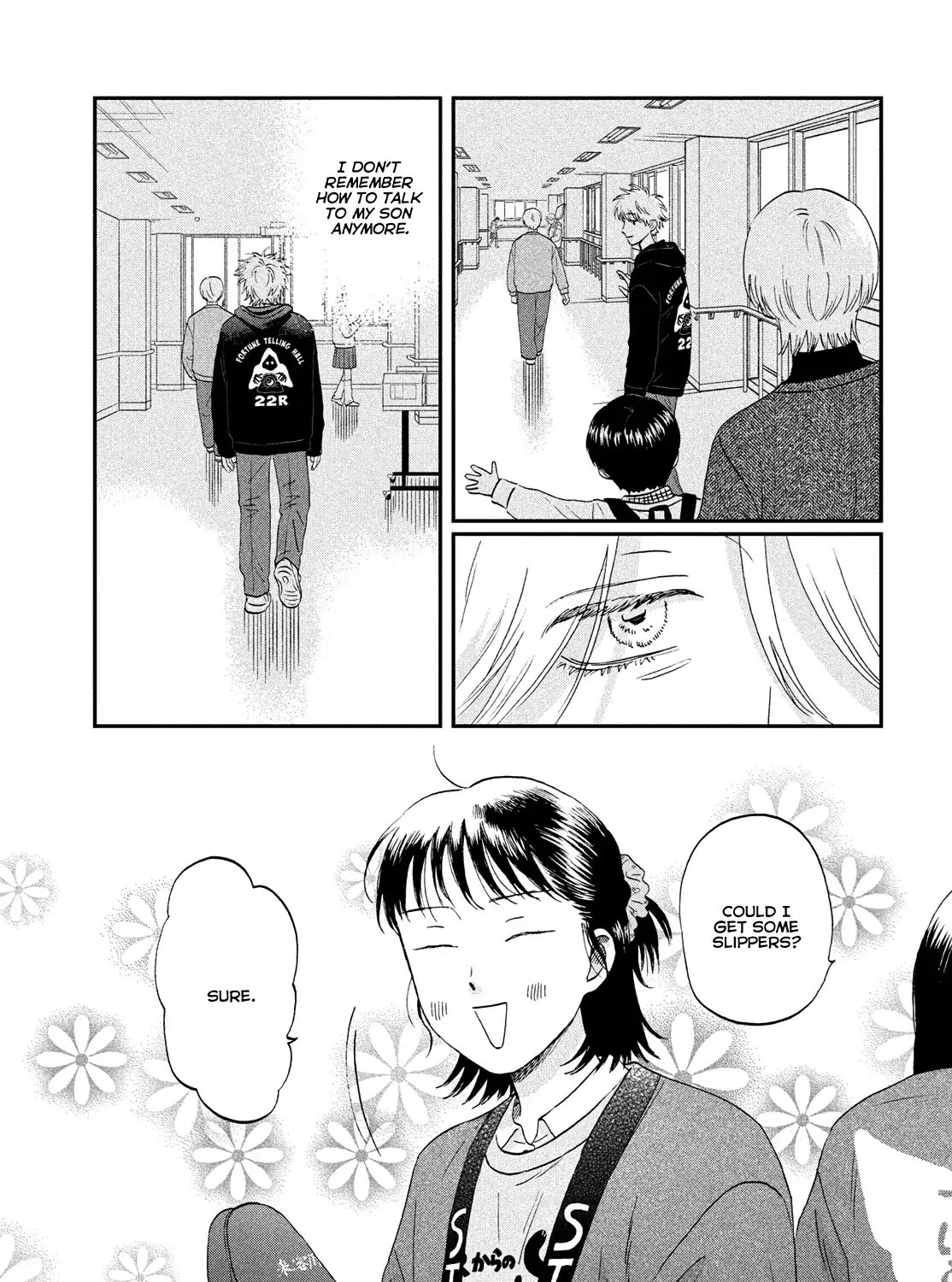 Read Skip to Loafer chapter 71 image 44 on Lezhin
