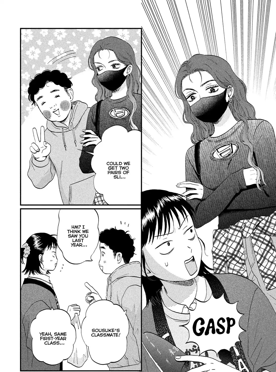 Read Skip to Loafer chapter 71 image 46 on Lezhin