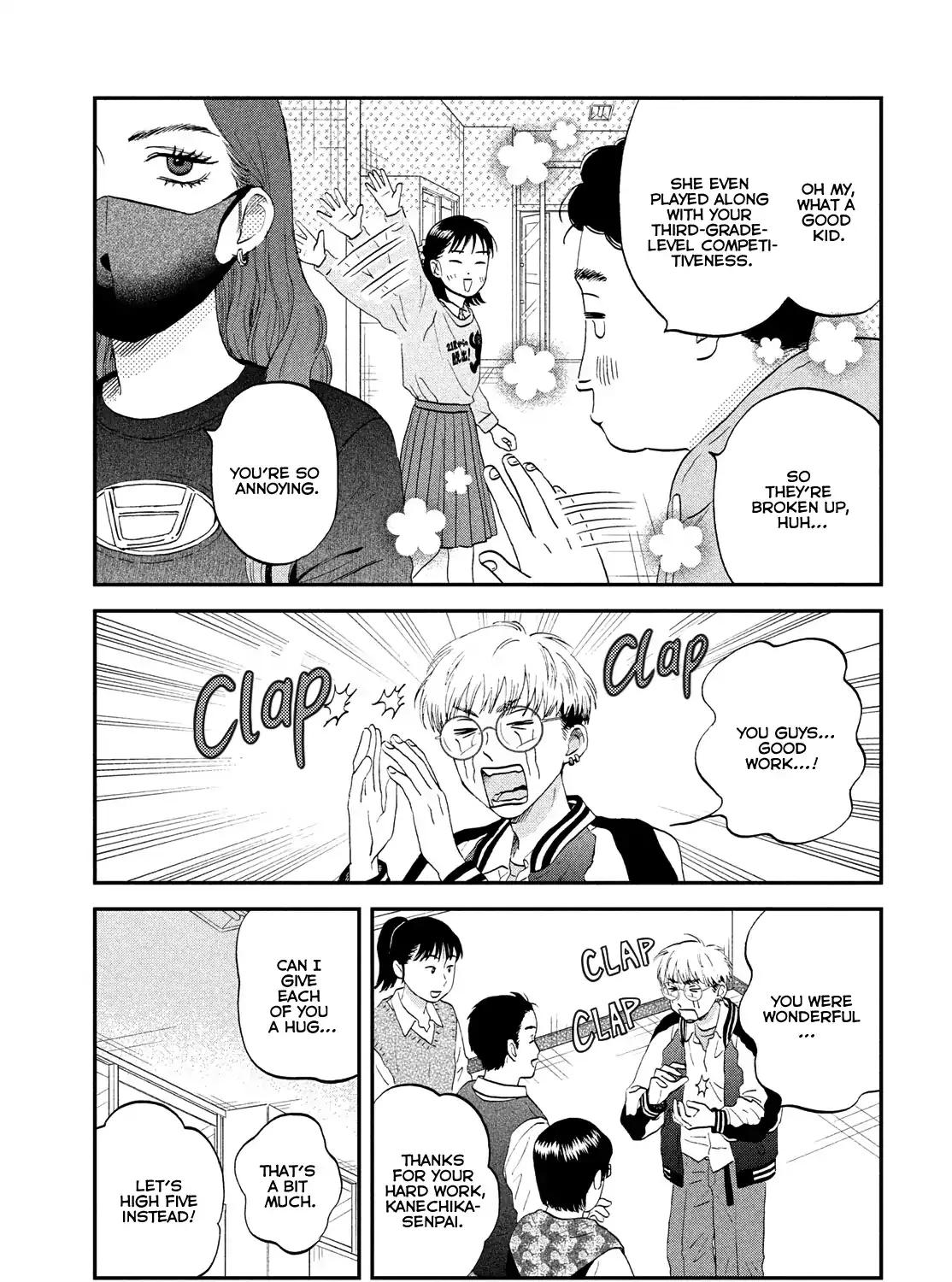 Read Skip to Loafer chapter 72 image 41 on Lezhin
