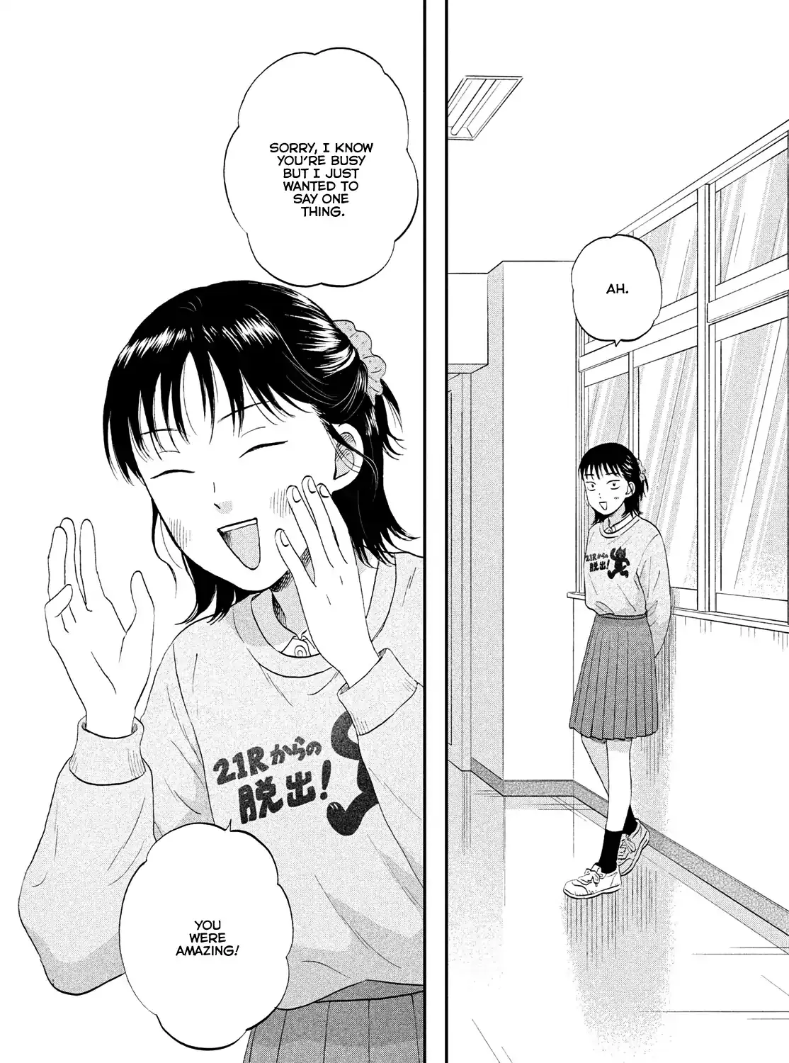 Read Skip to Loafer chapter 72 image 45 on Lezhin