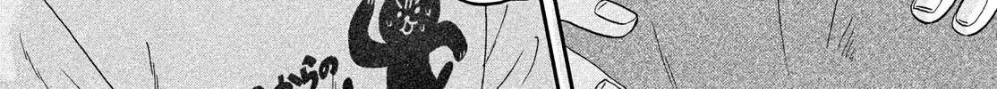 Read Skip to Loafer chapter 73 image 13 on Lezhin