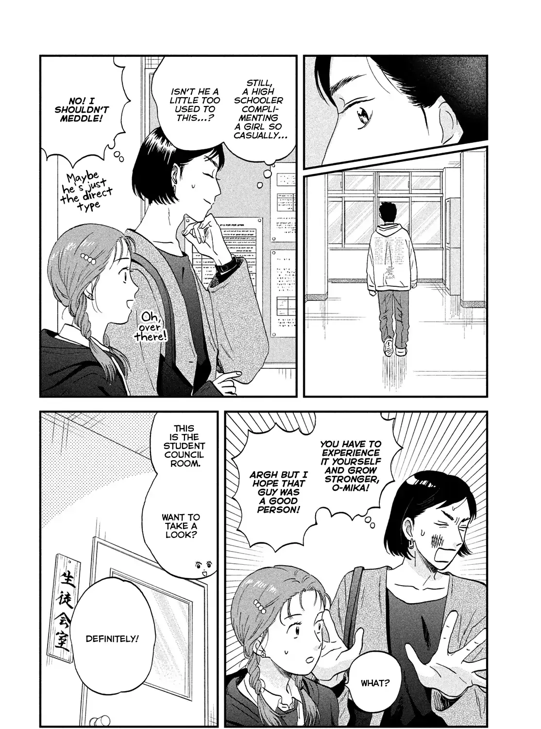 Read Skip to Loafer chapter 73 image 24 on Lezhin