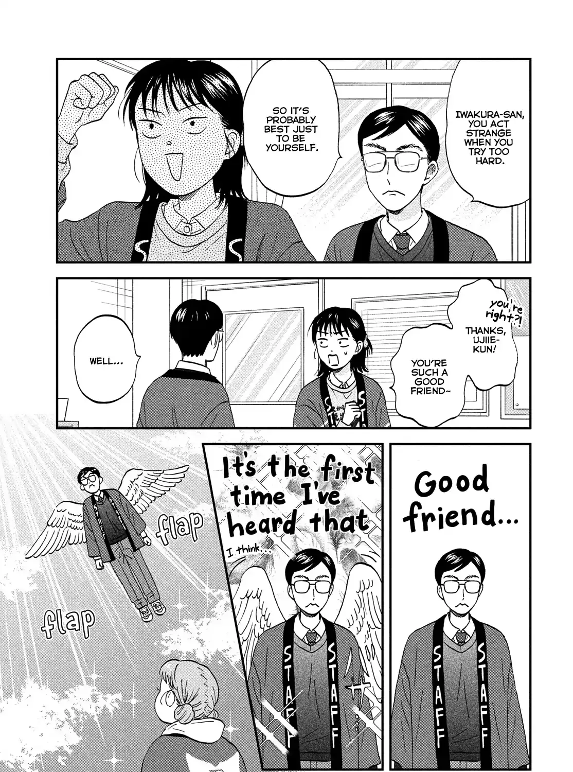 Read Skip to Loafer chapter 73 image 34 on Lezhin