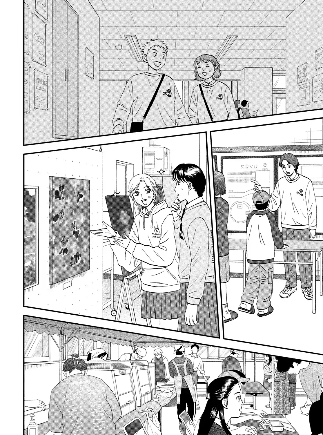 Read Skip to Loafer chapter 73 image 36 on Lezhin