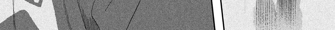 Read Skip to Loafer chapter 73 image 45 on Lezhin