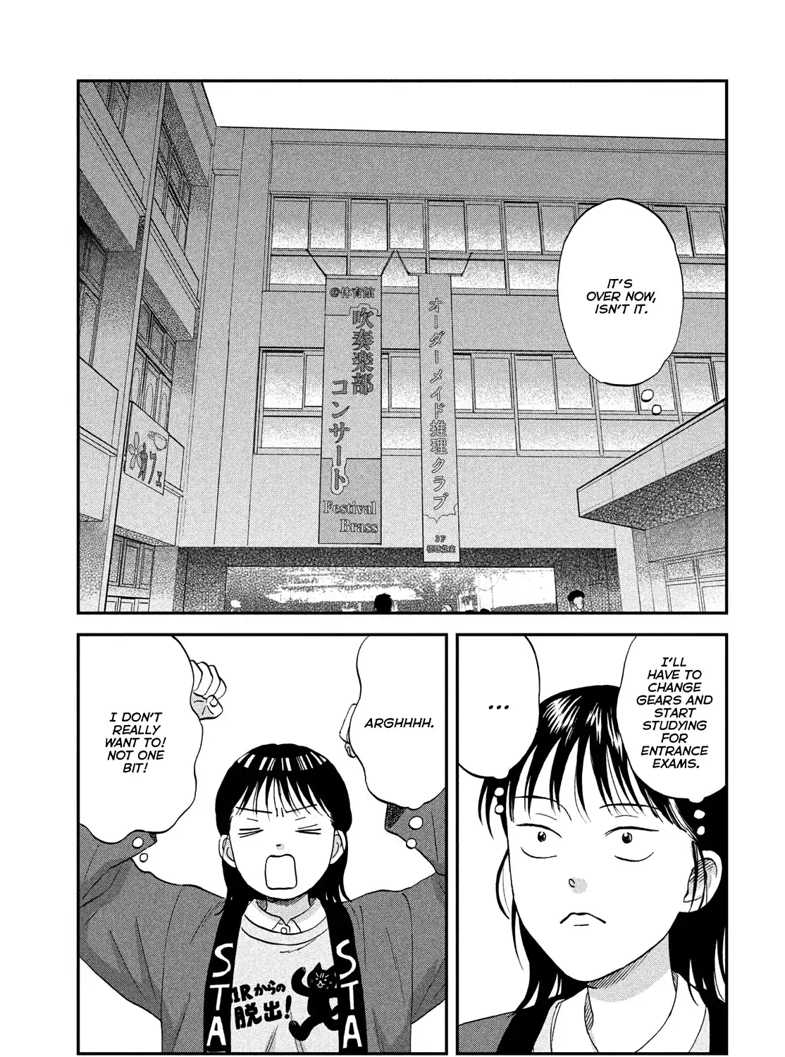 Read Skip to Loafer chapter 73 image 50 on Lezhin