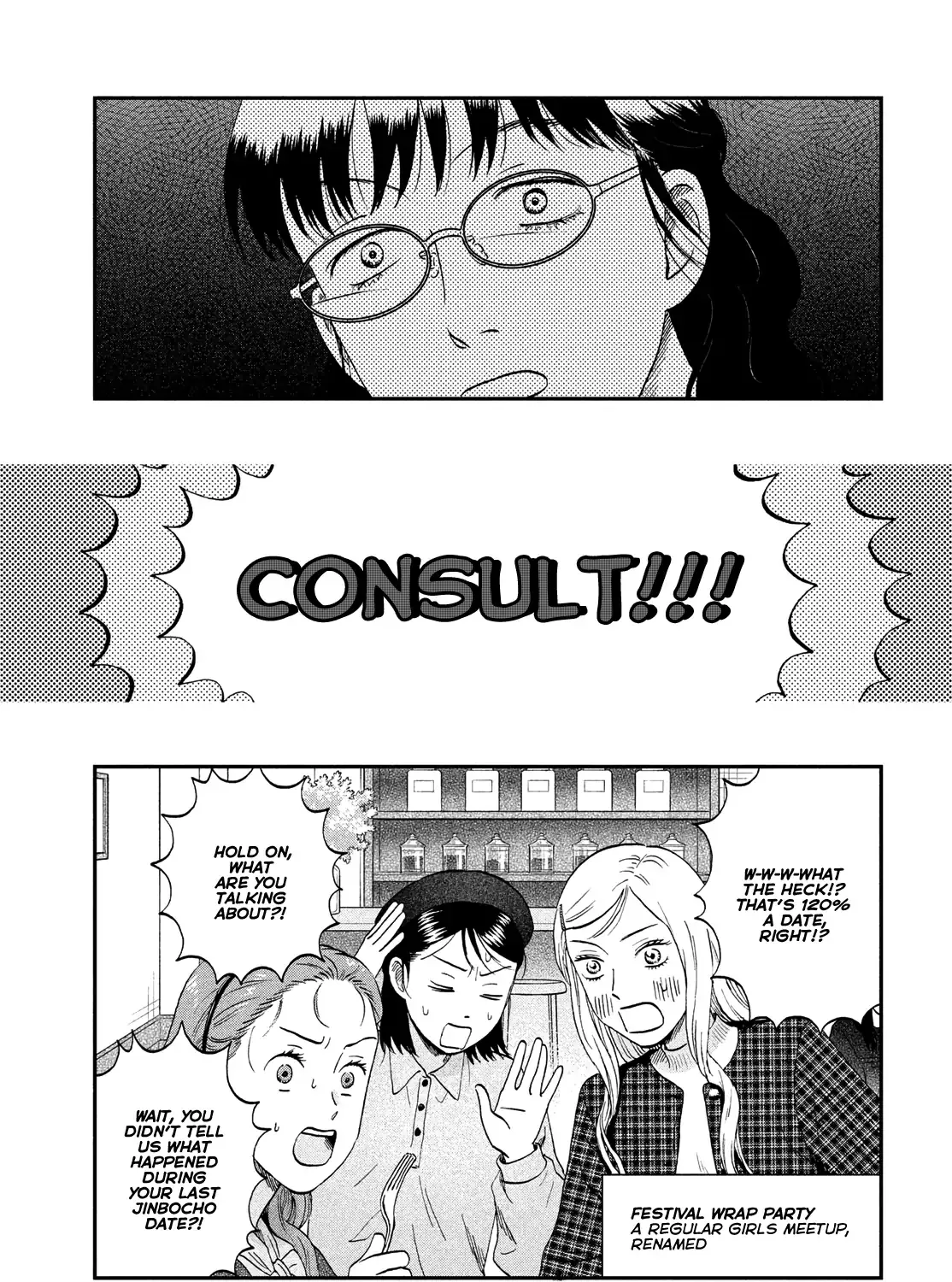Read Skip to Loafer chapter 74 image 12 on Lezhin
