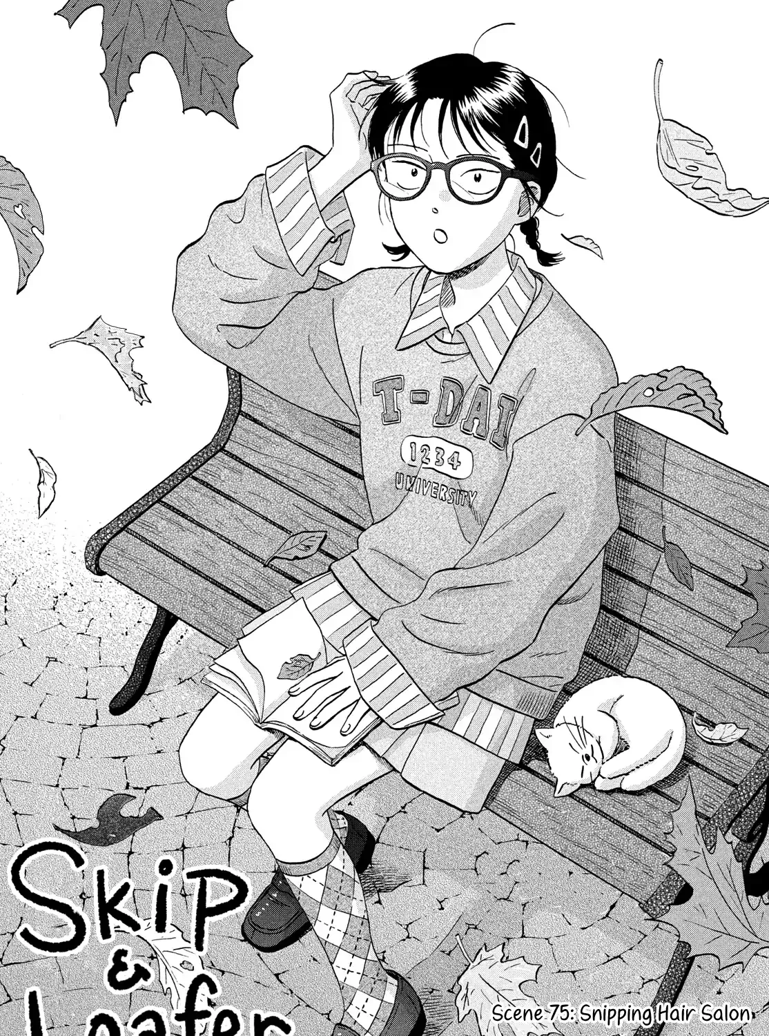 Read Skip to Loafer chapter 75 image 1 on Lezhin