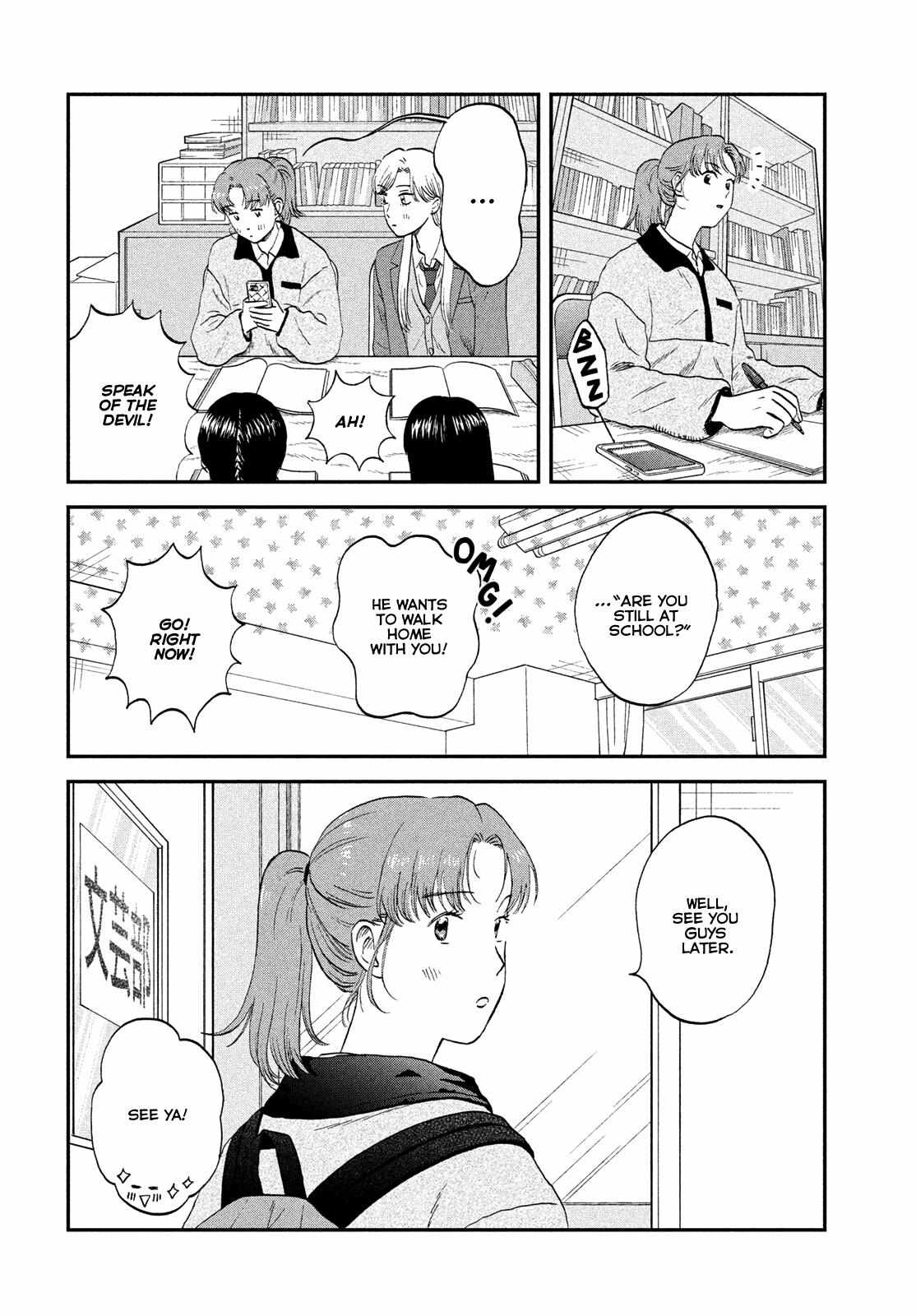 Read Skip to Loafer chapter 76 image 3 on Lezhin
