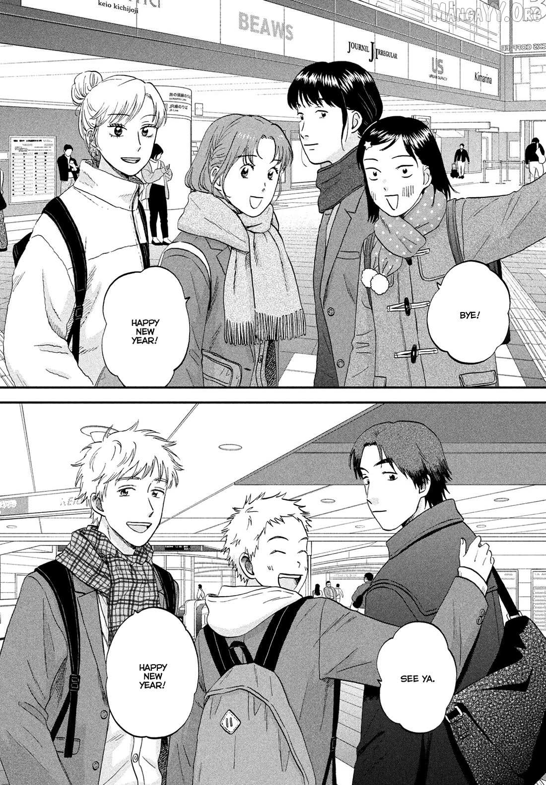 Read Skip to Loafer chapter 77 image 22 on Lezhin