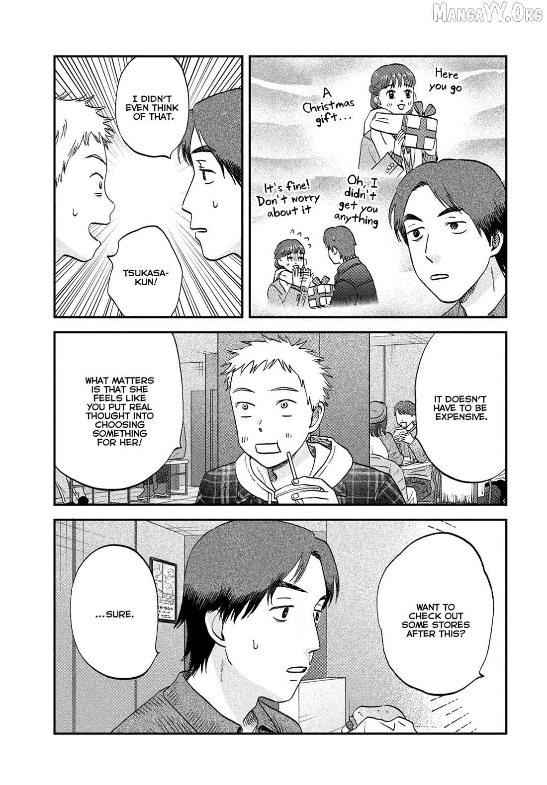 Read Skip to Loafer chapter 77 image 9 on Lezhin