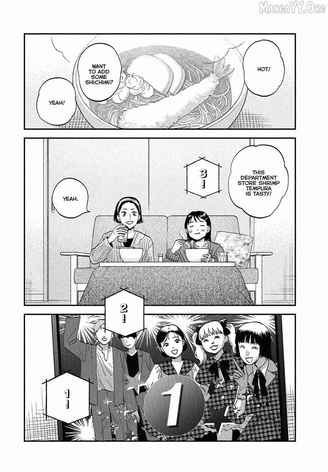 Read Skip to Loafer chapter 78 image 1 on Lezhin