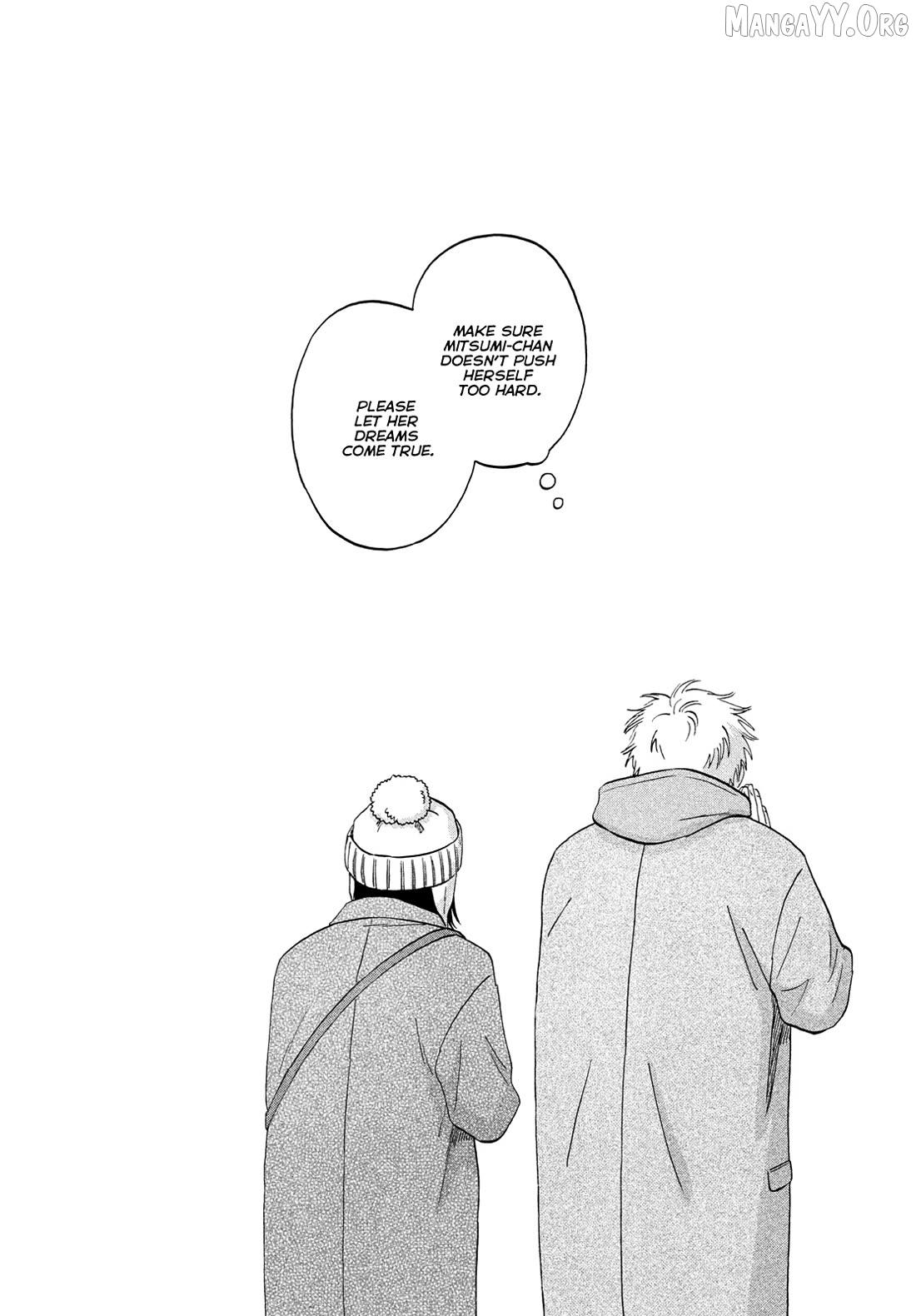 Read Skip to Loafer chapter 78 image 12 on Lezhin
