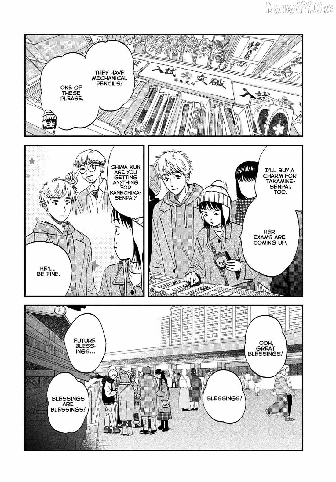 Read Skip to Loafer chapter 78 image 13 on Lezhin