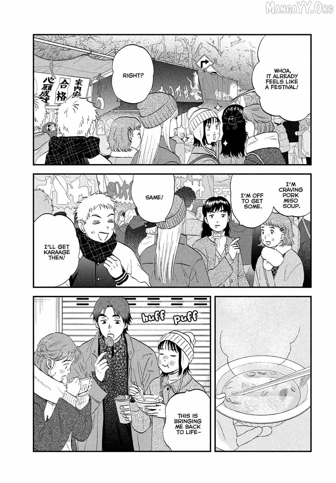Read Skip to Loafer chapter 78 image 14 on Lezhin
