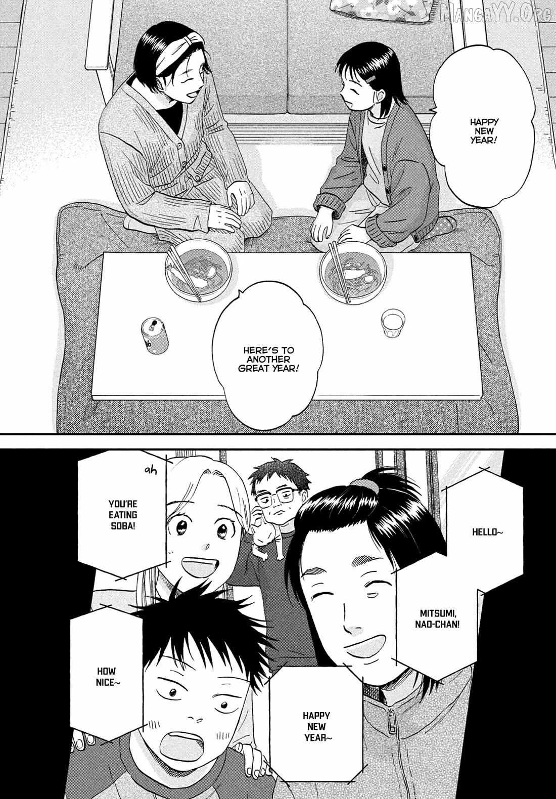 Read Skip to Loafer chapter 78 image 2 on Lezhin