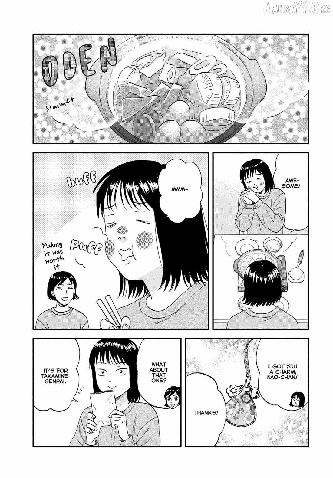 Read Skip to Loafer chapter 78 image 25 on Lezhin