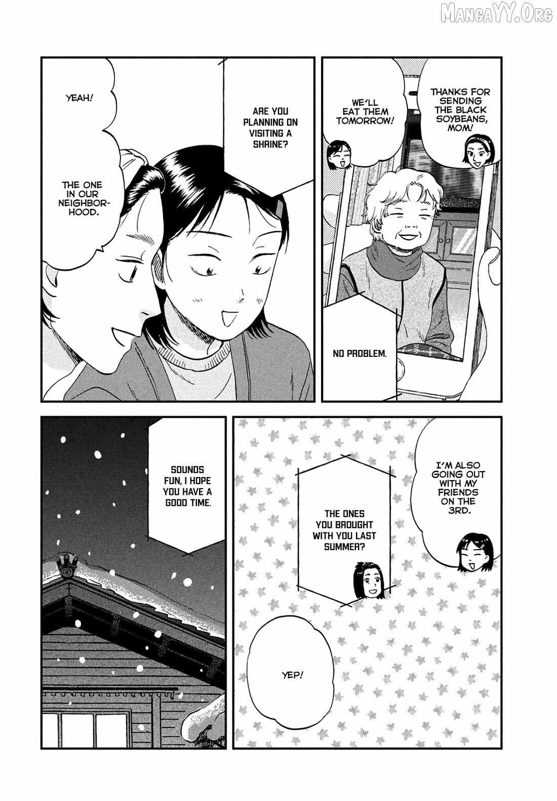 Read Skip to Loafer chapter 78 image 3 on Lezhin