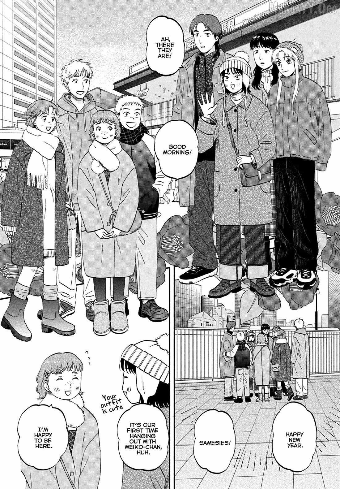 Read Skip to Loafer chapter 78 image 5 on Lezhin