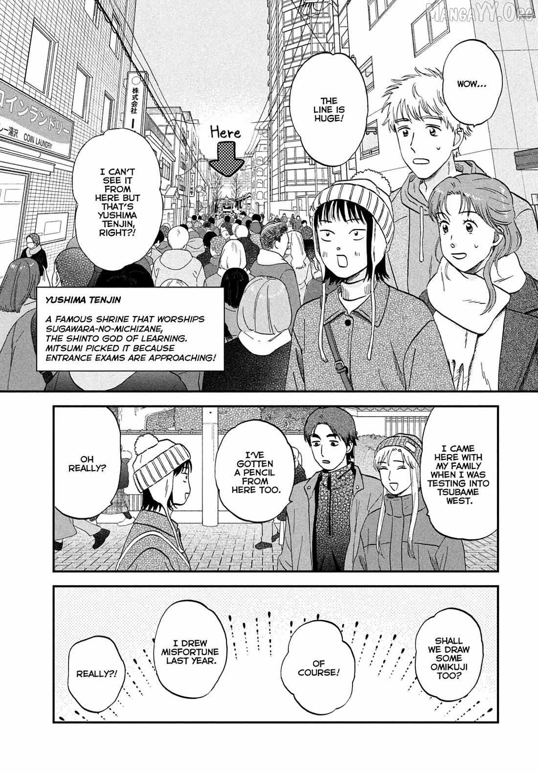 Read Skip to Loafer chapter 78 image 6 on Lezhin