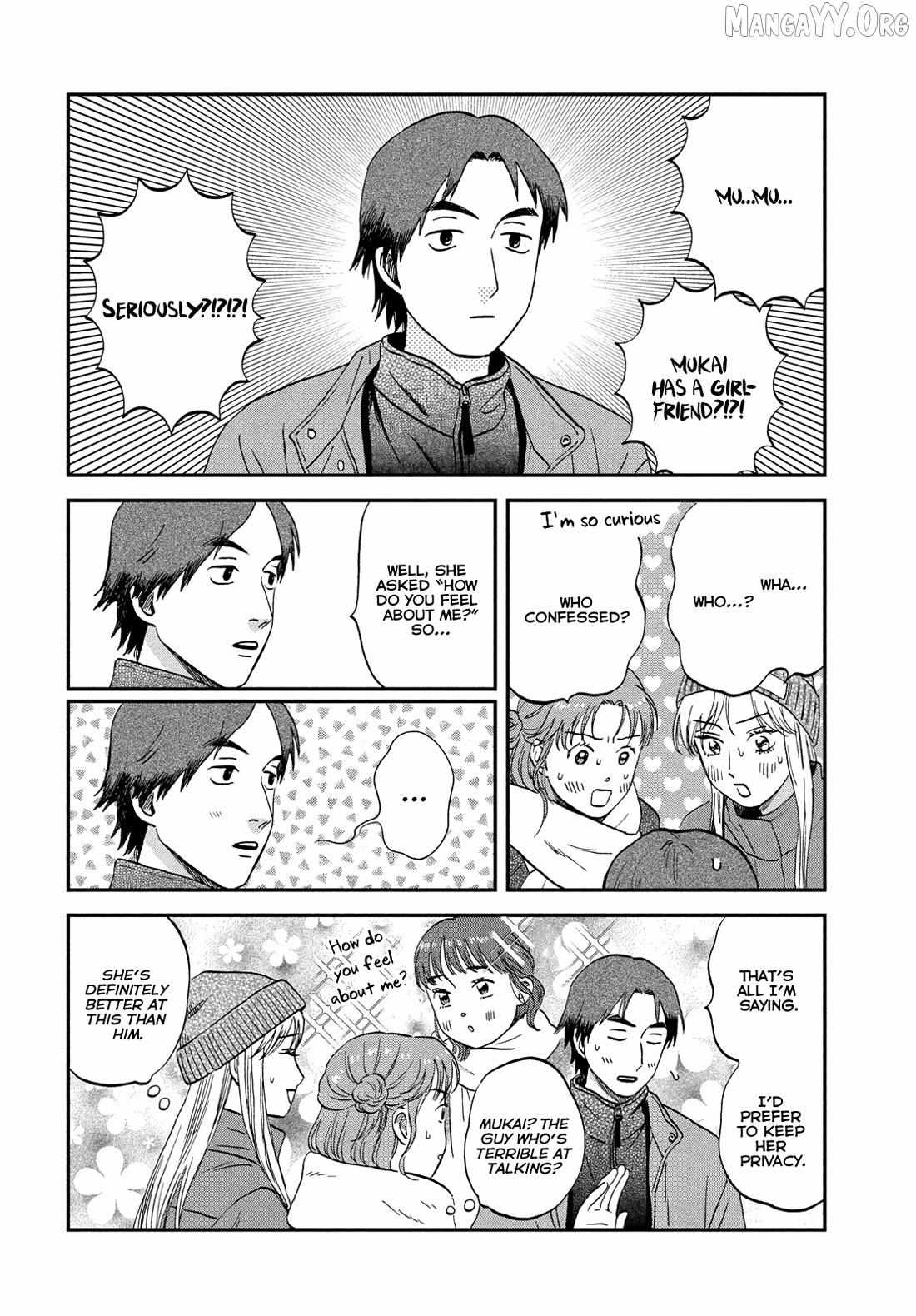 Read Skip to Loafer chapter 78 image 7 on Lezhin