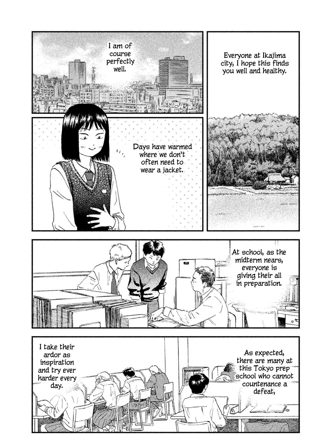 Read Skip to Loafer chapter 8 image 2 on Lezhin