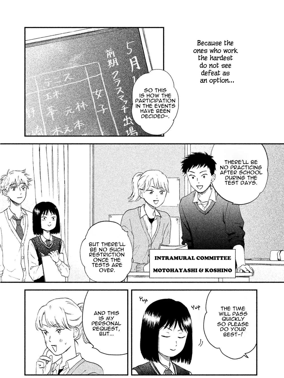 Read Skip to Loafer chapter 8 image 4 on Lezhin