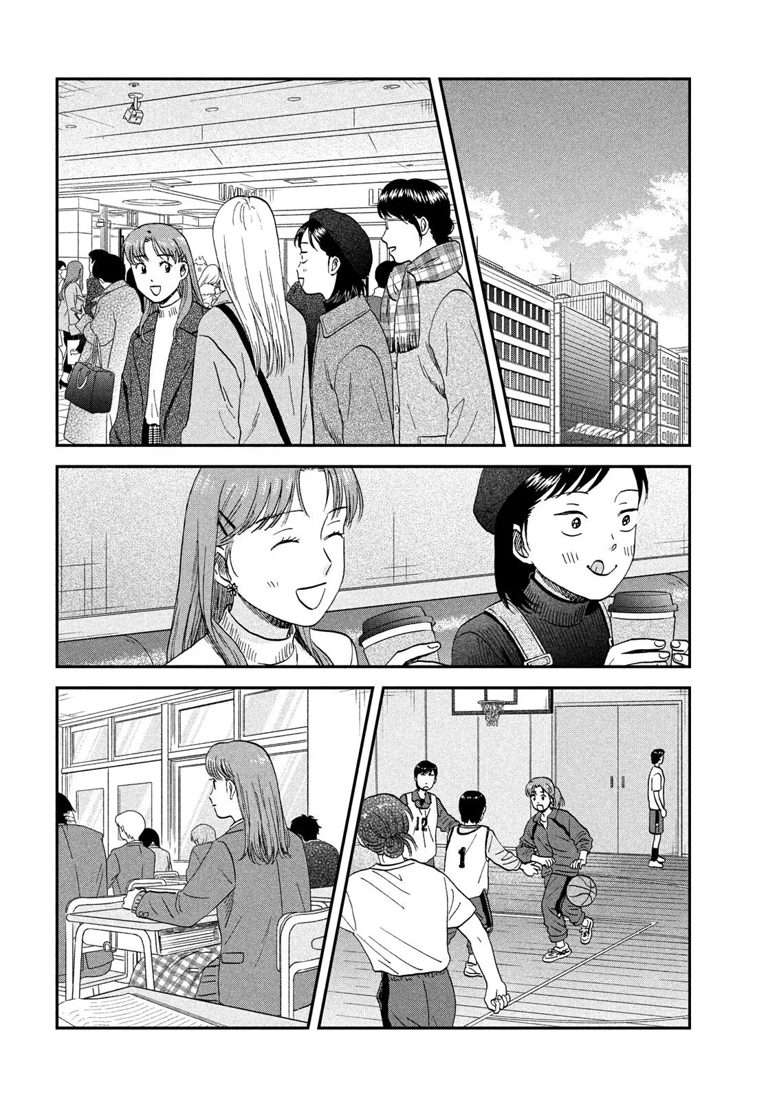 Read Skip to Loafer chapter 80 image 11 on Lezhin
