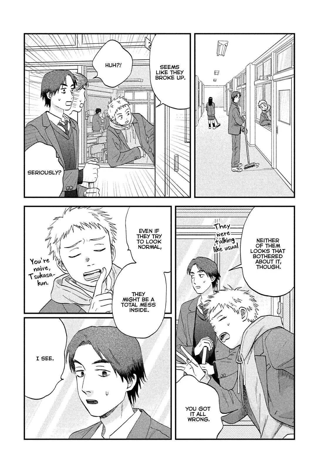 Read Skip to Loafer chapter 80 image 13 on Lezhin