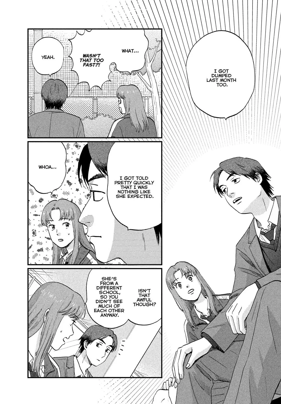 Read Skip to Loafer chapter 80 image 18 on Lezhin