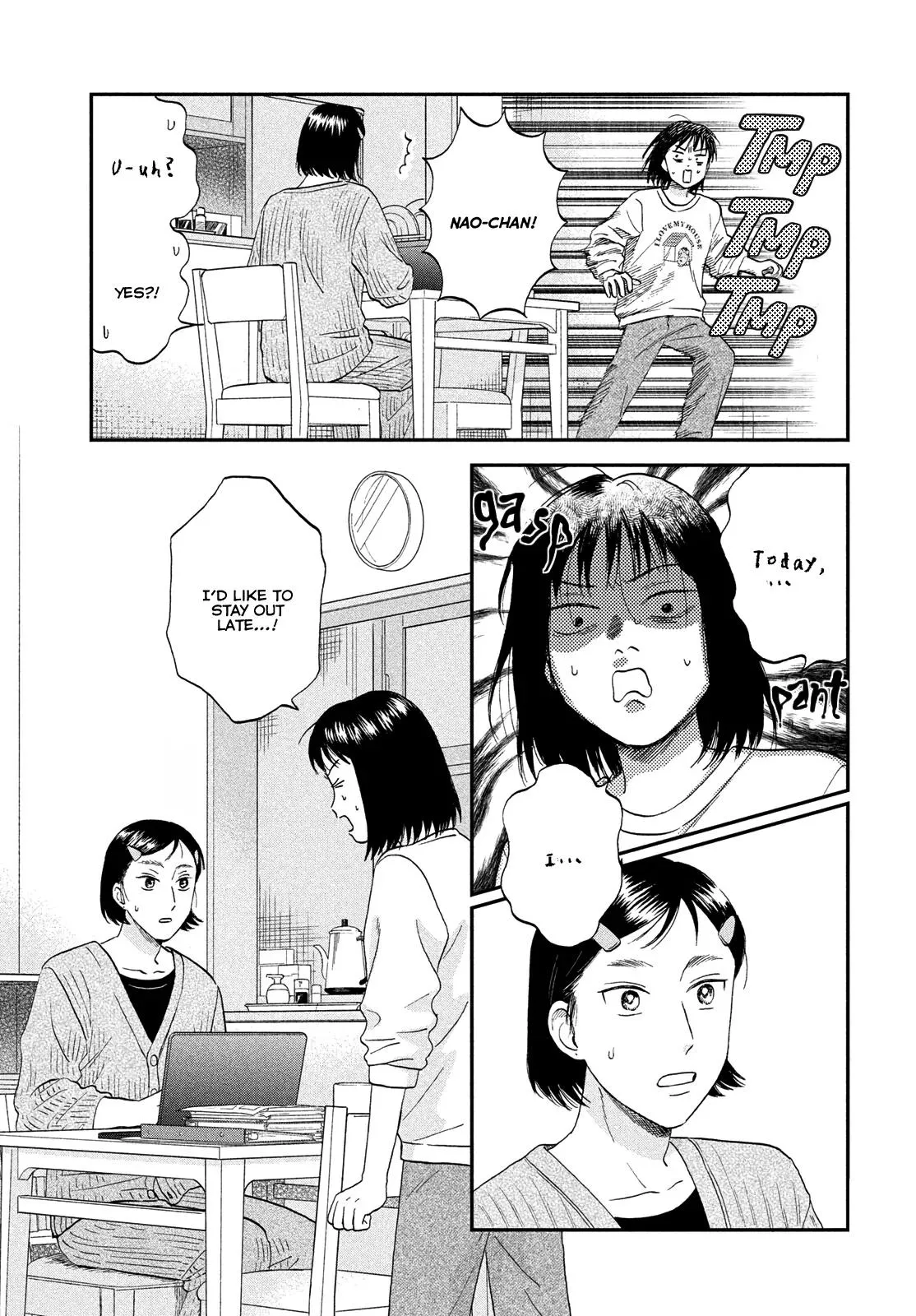 Read Skip to Loafer chapter 80 image 4 on Lezhin