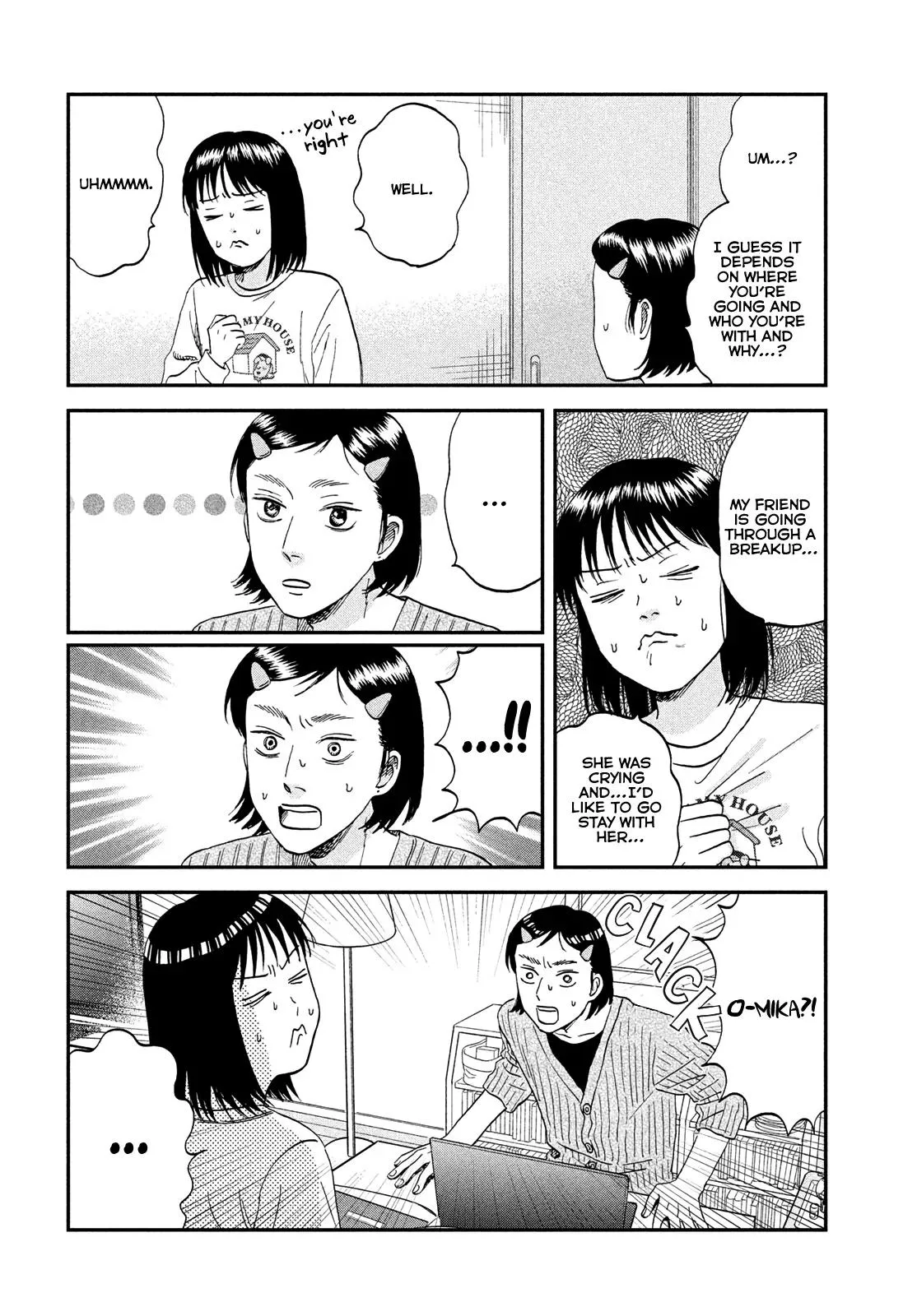 Read Skip to Loafer chapter 80 image 5 on Lezhin