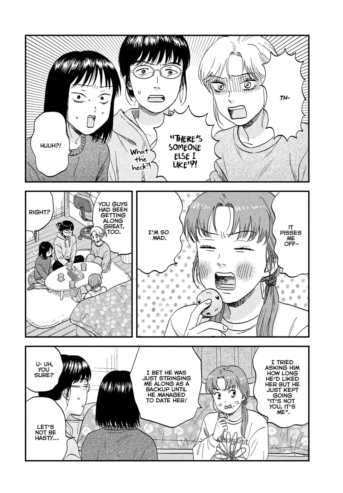 Read Skip to Loafer chapter 80 image 7 on Lezhin