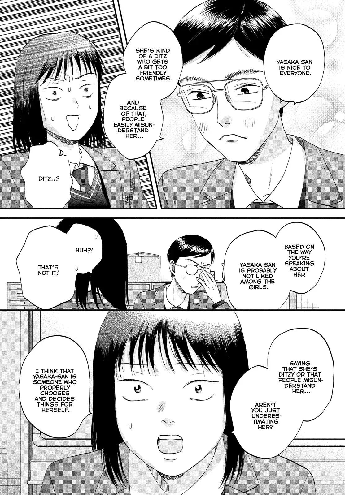 Read Skip to Loafer chapter 81 image 13 on Lezhin