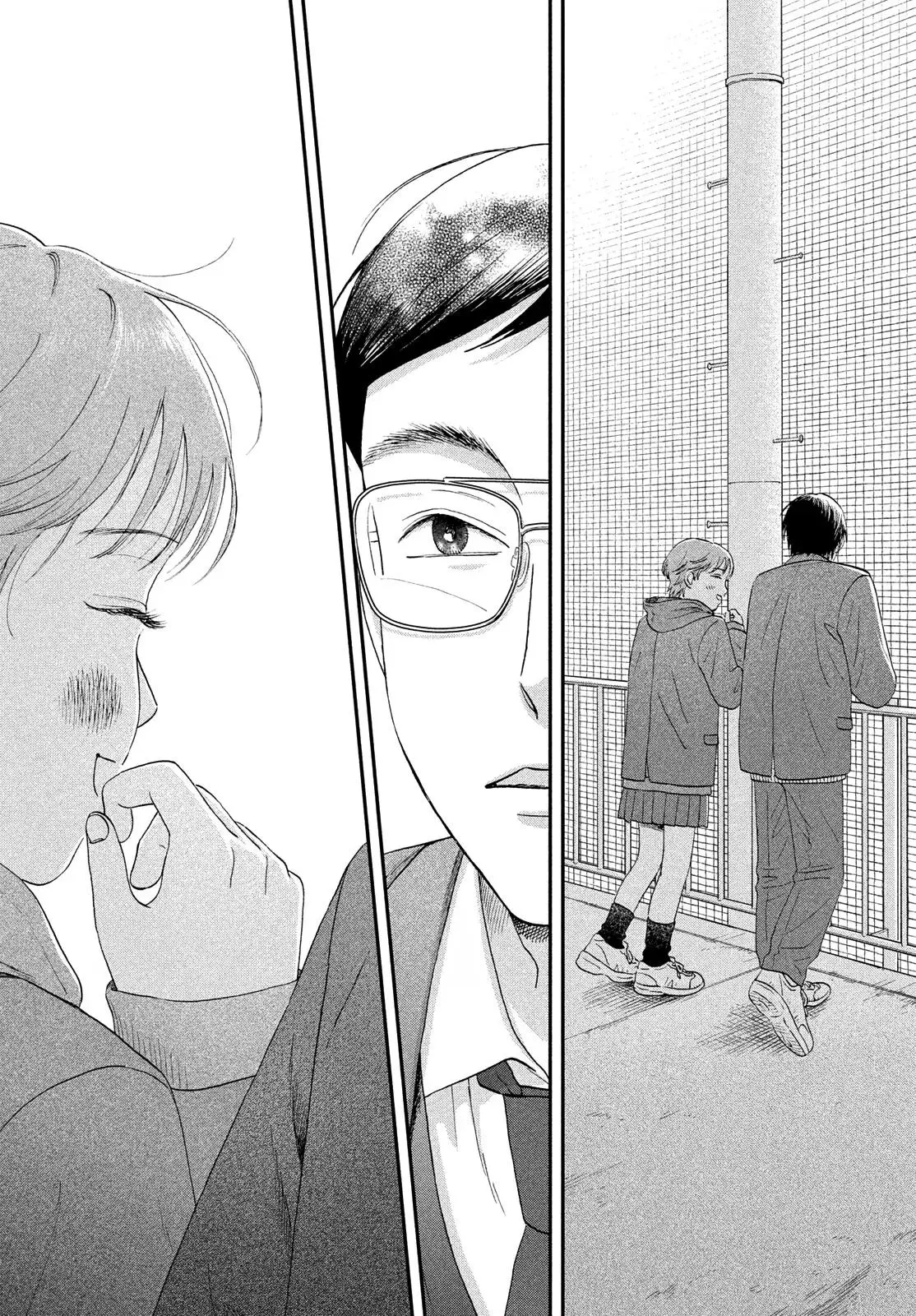 Read Skip to Loafer chapter 81 image 15 on Lezhin