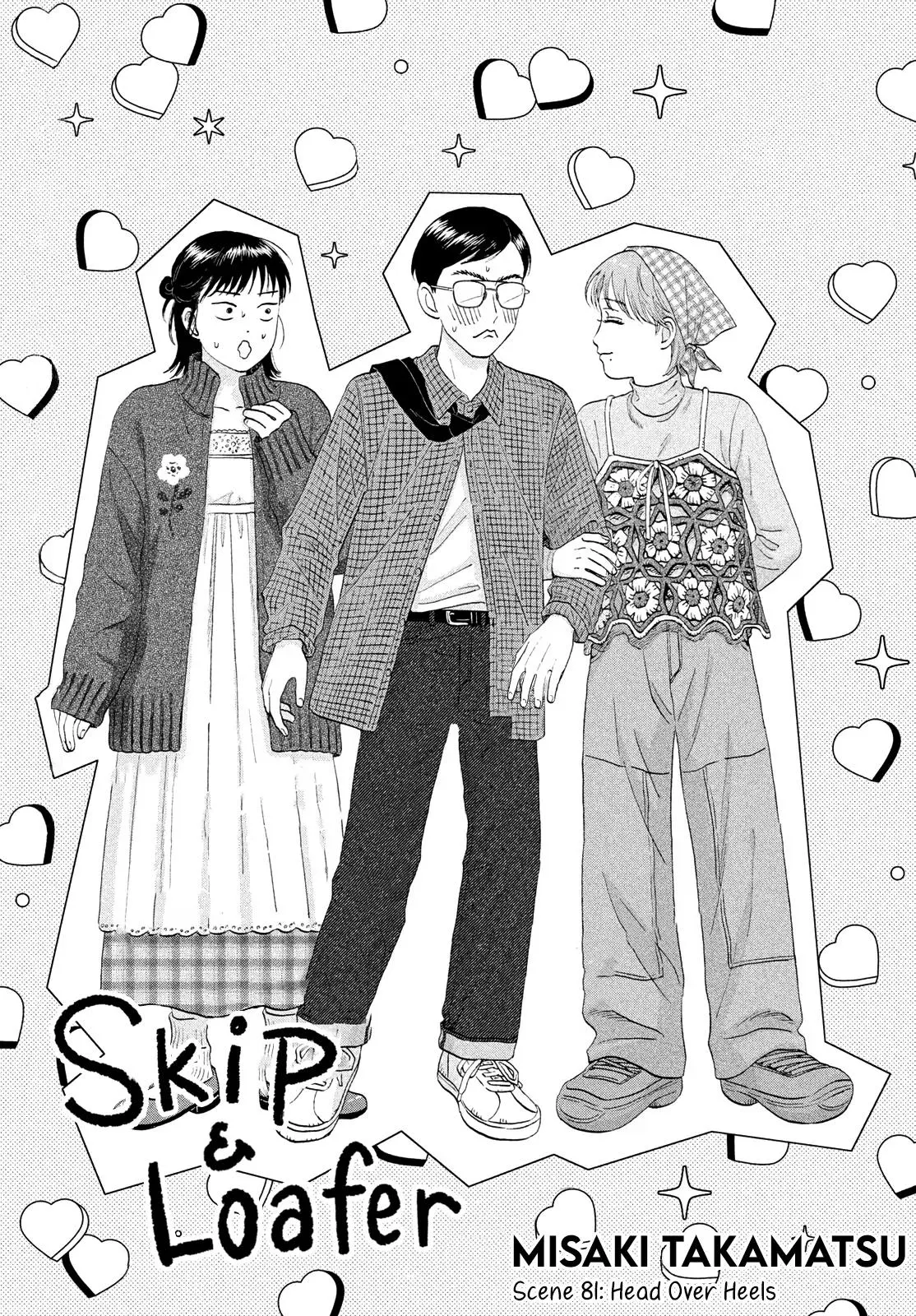 Read Skip to Loafer chapter 81 image 2 on Lezhin