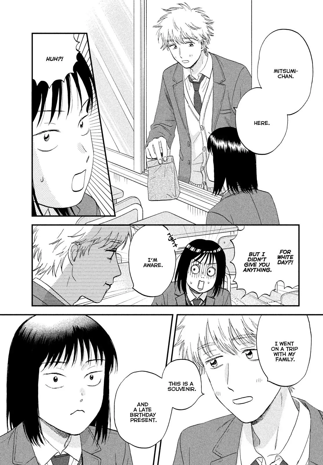Read Skip to Loafer chapter 81 image 26 on Lezhin