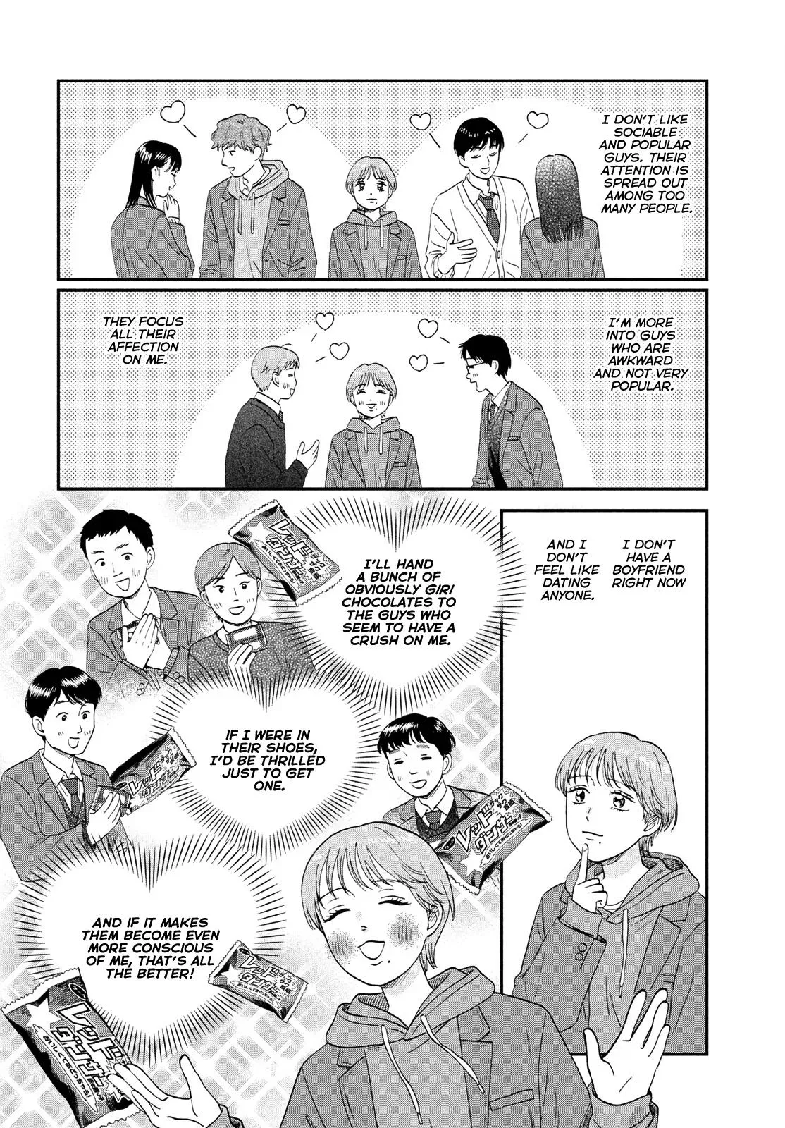Read Skip to Loafer chapter 81 image 3 on Lezhin