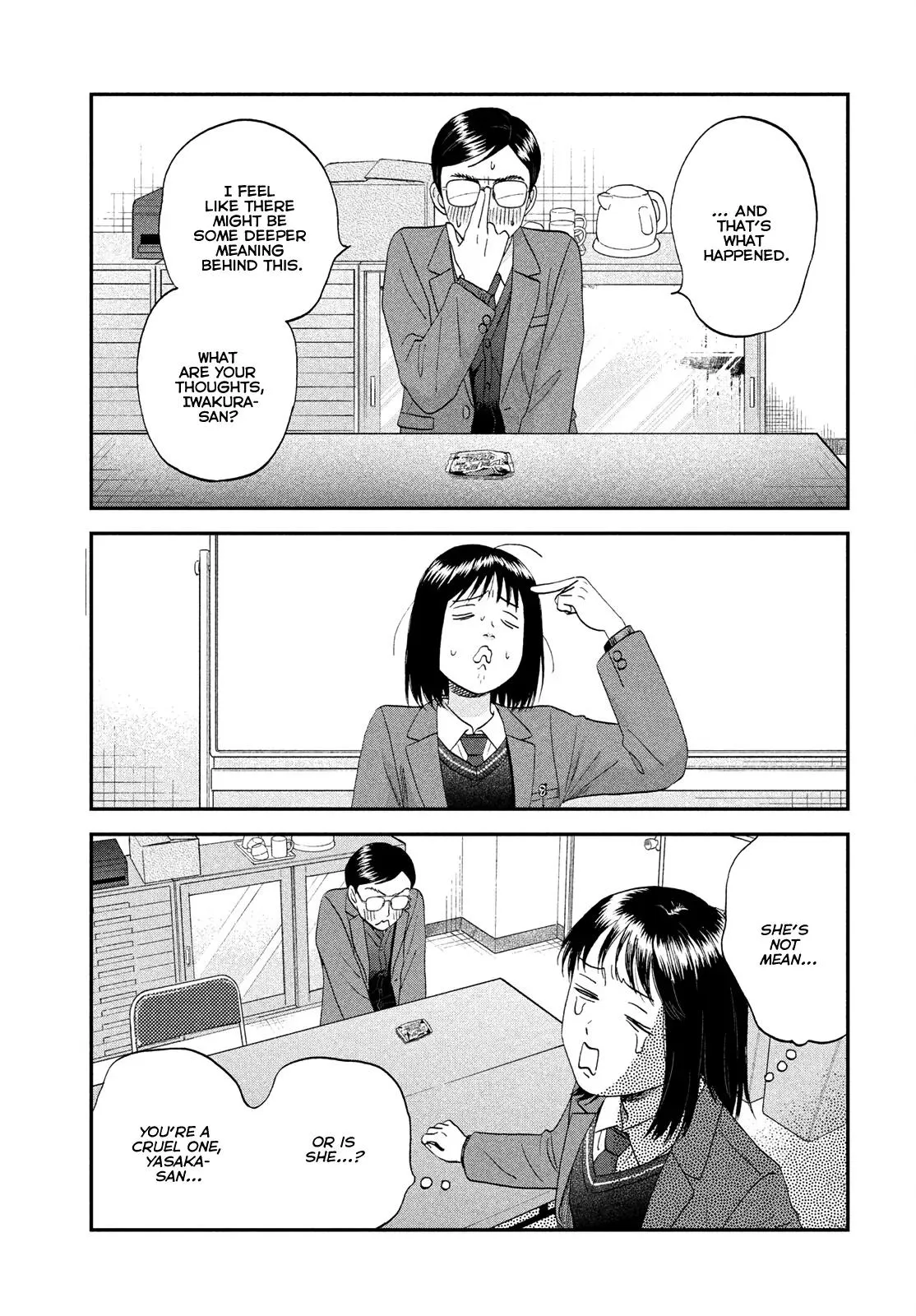 Read Skip to Loafer chapter 81 image 8 on Lezhin